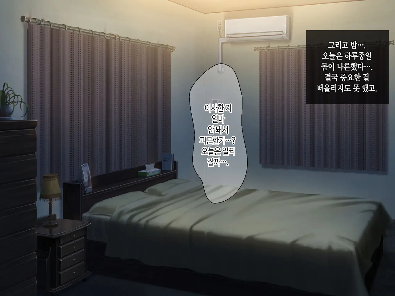 Nuresuke Jibakurei Ga Dosukebe Echiechi Body Datta Node Kintama Karappo Ni Naru Made Koubi Shimakutta | 젖어서 다 비치는 지박령이 개꼴리는 쭉쭉빵빵 몸매였기에 불알이 텅텅 빌 때까지 미친 듯이 교미했다
